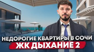 Дыхание 2. Срочная продажа. 2 этаж 19.8 м². Вид на море. Рассрочка до сентября. 6.5 млн
