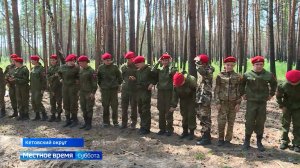 Региональный штаб движения «Юнармия» организовал полевые сборы