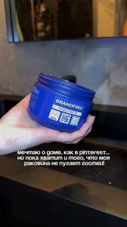 арт. на пасту: #234577722 🫶🏻