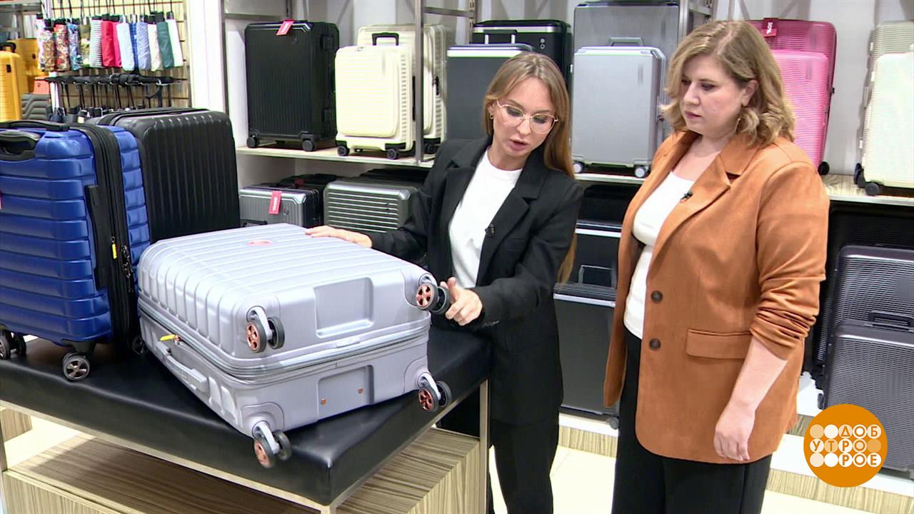 Если ты такой умный, то почему ты - чемодан?! Доброе утро. Фрагмент выпуска от 01.07.2025