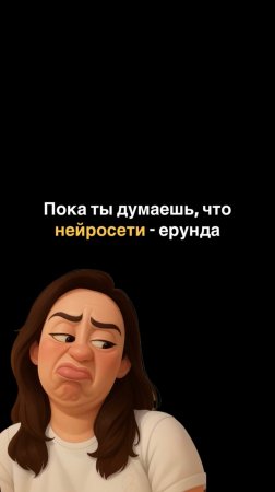 Нейросети для маркетплейсов