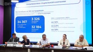 Кампания «Продвижение безопасности» реализуется в Дагестане