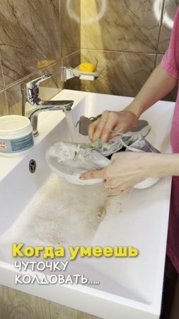 Артикул на выручай-пасту 21в1: #226672972