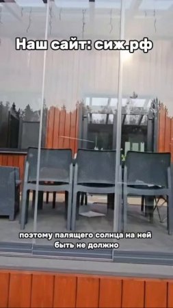 Терраса из монолитного поликарбоната - отличное и стильное решение.

Хотите такую же?