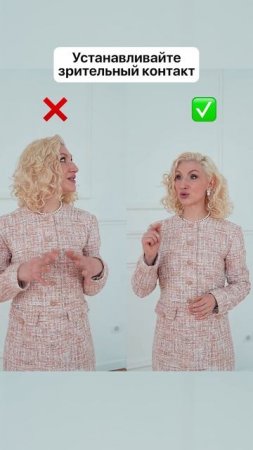 Куда смотреть?