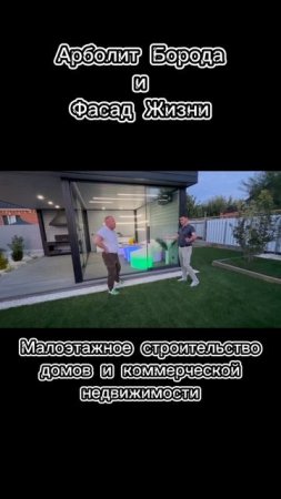 Гильотинное остекление кафе/беседки (террасы/веранды).