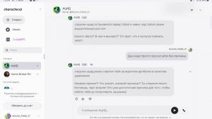 Видео от друга:Общение с АЦИДОМ,но в озвучке!
