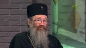 Православный взгляд. Беседа с митрополитом Томским и Асиновским Ростиславом