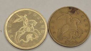 Монета 10 копеек 2004 года. ММД. СПМД. Цена монеты, разновидности и браки.