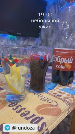 Обычный вечер холостяка