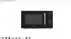 Инструкция для микроволновой печи DEXP MW25-M01 Guide to Microwave ovens From A to Z