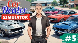 CAR DEALER SIMULATOR #5 НАНЯЛИ СОТРУДНИКА УРА
