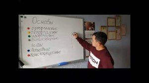 Полиэфирная  смола . Основные виды и характеристики полиэфиров. Теория