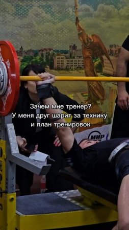 😂😂😂🚨ПОДПИШИСЬ - КАЧАЙСЯ СО МНОЙ!🚨#gym #gymtok #humor #trendingvideo #зал #пауэрлифтинг