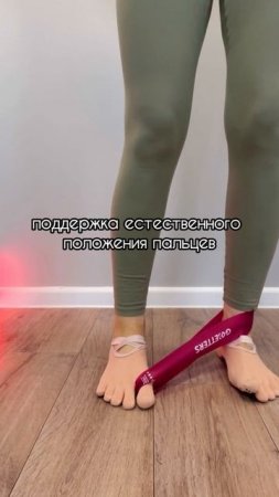 Тренировки дома делайте босиком или специальных носках.