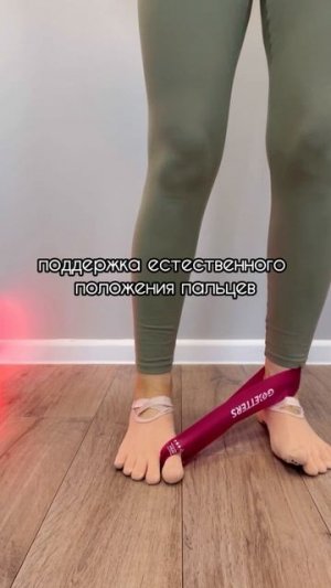 Тренировки дома делайте босиком или специальных носках.