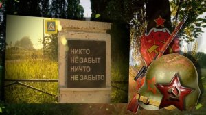 Солдатские звёзды