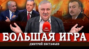 Решительные цели, или Как попасть из правового русла в правовой ад | Дмитрий Евстафьев