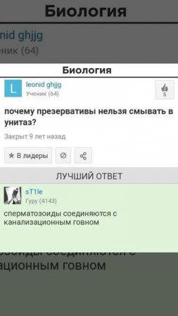 вот почему нельзя смывать презервативы в унитаз😹
