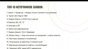 Воркшоп по оцифровке