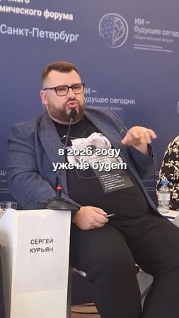 нейросотрудники уже вышли на работу