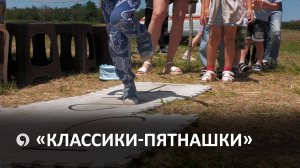Как прошел фестиваль игр на Татарском городище
