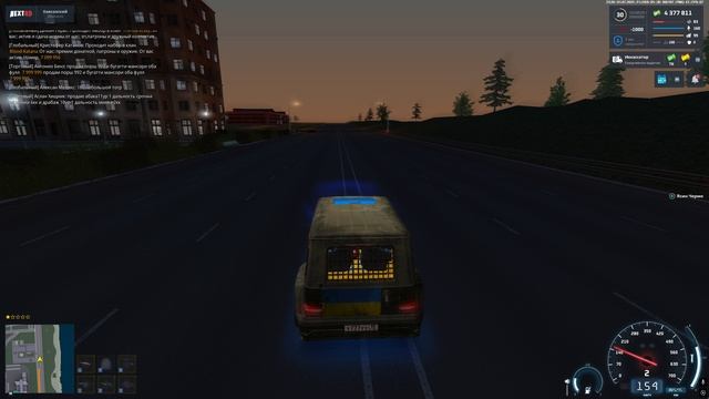 Grand Theft Auto San Andreas 2025.07.01 - 23.22.14.03.DVR смотреть онлайн