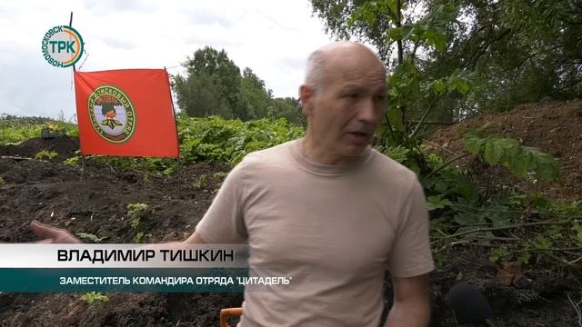 Поисковики в Ново-Яковлевке