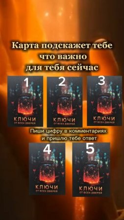 ✨ Интересное предсказание!
