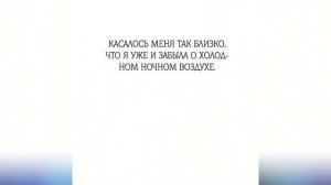 ОЗВУЧКА МАНХВЫ: "Только если вы не против, учитель" ЖАНРЫ: Дзёсэй; Драма; Повседневность; Романтика;