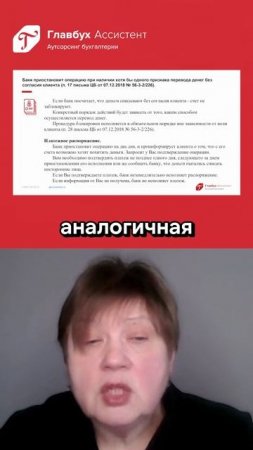 Личные деньги и безопасность: можно ли предупредить банк о невозможности блокировок?