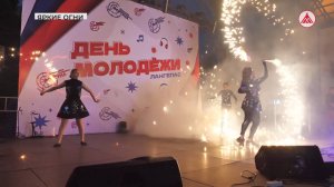 Световое шоу «Саламандры» в День молодёжи в Лангепасе