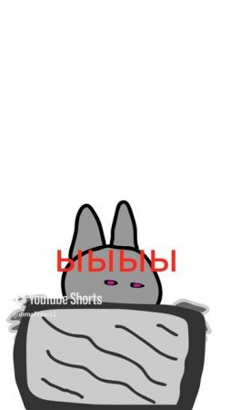 взрывопасный ааа.... #animation #funny #popular #art #shorts #memes
