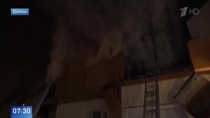 Появились кадры с места ракетного удара ВСУ по Донецку