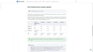 ЧТО-ТО НОВОЕ НА OZON!