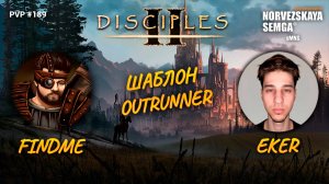 slasherMNS 2.3. findme vs Eker