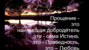 Характер