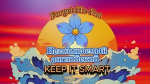 Forget-Me-Not WISH and WISHES