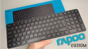 Rapoo E9310M — стильная и универсальная беспроводная клавиатура для работы и дома