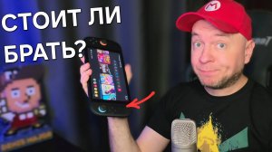 ОБЗОР NINTENDO SWITCH 2 СПУСТЯ 3 НЕДЕЛИ