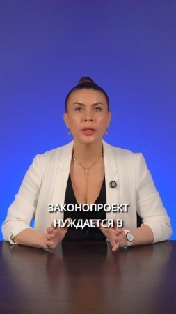 АРЕСТ ИМУЩЕСТВА РЕЛОКАНТОВ ОДОБРИЛА ГОС. ДУМА