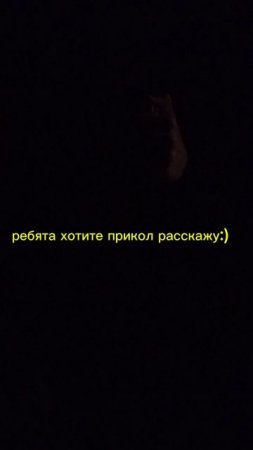 хотите прикол? тогда посмотрите ЭТО ВИДЕО...:)😈