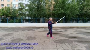 Базовые упражнения с двумя мечами Цзянь (8)
