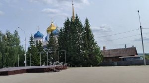 Миг