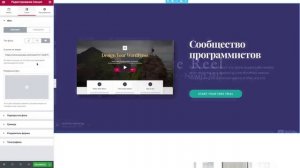 Урок #4 Создание основной страницы сайта