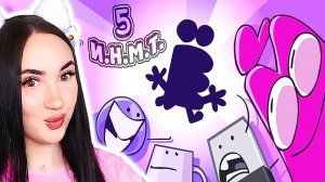 НОВЫЙ ХОСТ?!🤩 И НОВЫЙ ПЕРС! - И.Н.М.Т. 5 СЕРИЯ Реакция