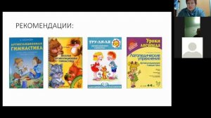 Родительский клуб «Рука в руке»