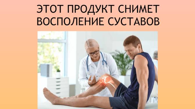 Полезные продукты смотреть онлайн