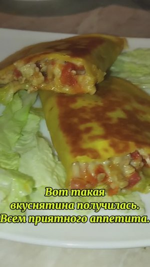 Вкуснятина на ужин. Сырная лепёшка с фаршем и овощами.