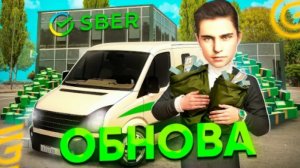 НОВОЕ ОБНОВЛЕНИЕ НА ГРАНД МОБАЙЛ! ПУТЬ БОМЖА НА ГРАНД МОБАЙЛ!